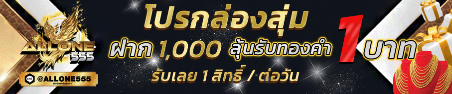 allone555